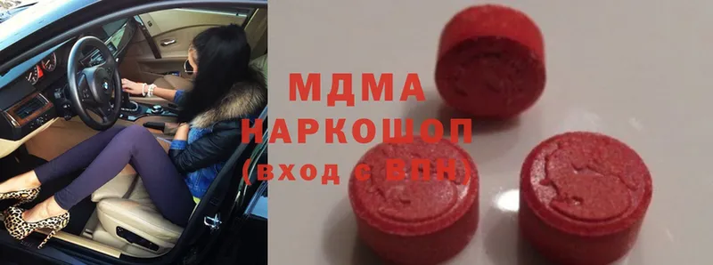 MDMA кристаллы  Кашира 